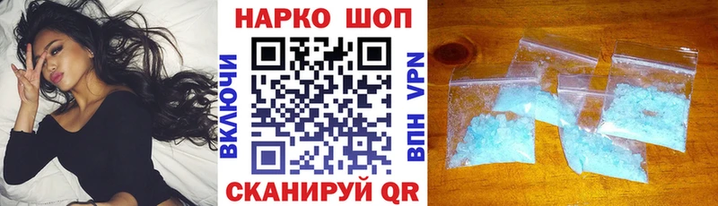 Меф мяу мяу Оханск