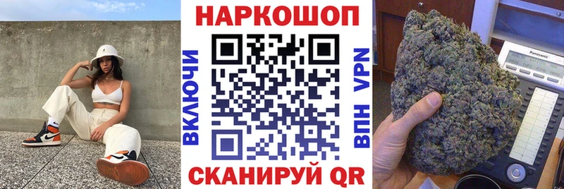 Купить Оханск Канабис Меф мяу мяу