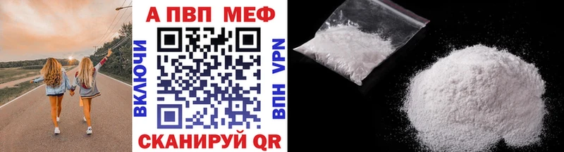 это как зайти  Оханск  APVP мука  ОМГ ОМГ сайт 