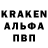 Кодеин напиток Lean (лин) Anjey Z