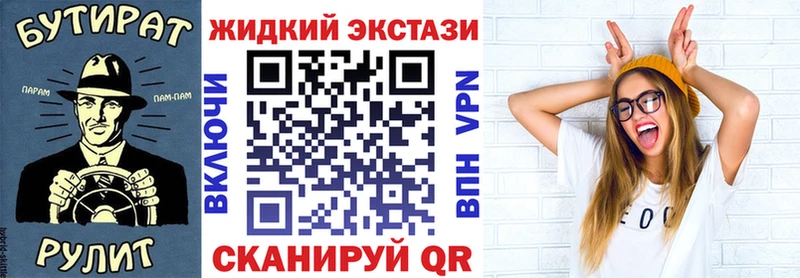 БУТИРАТ бутандиол  Оханск 