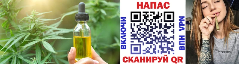 Еда ТГК конопля  Оханск 