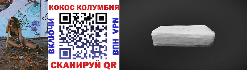 что такое наркотик  Оханск  COCAIN 98% 