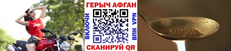 Героин Heroin  omg   Оханск  купить наркоту 