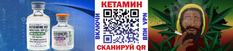 darknet как зайти Оханск КЕТАМИН ketamine