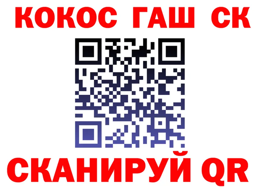 Canna-Cookies конопля ТОР darknet kraken Оханск