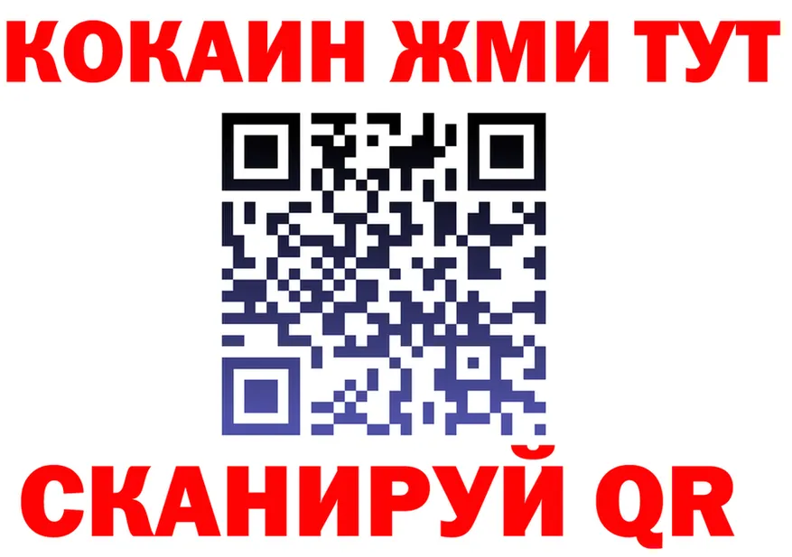 Кетамин VHQ как войти дарк нет МЕГА Оханск