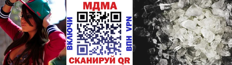 MDMA VHQ  ОМГ ОМГ ссылка  Оханск 