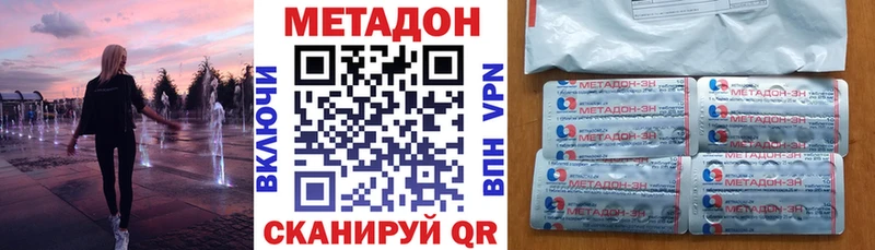 darknet телеграм  Оханск  МЕТАДОН белоснежный 