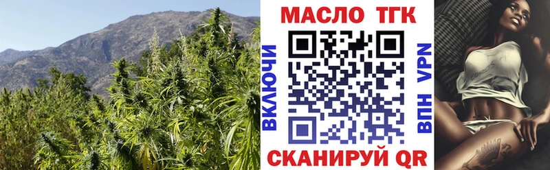 Дистиллят ТГК THC oil  mega рабочий сайт  Оханск 